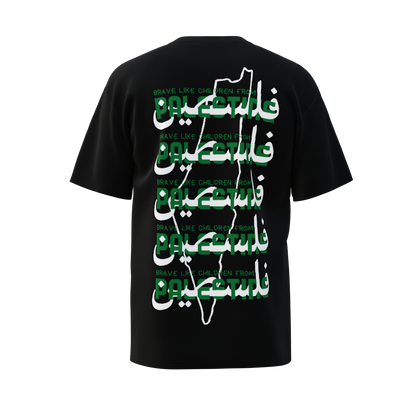 T-SHIRT FREE PALESTINE