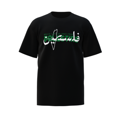 T-SHIRT FREE PALESTINE